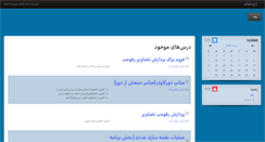 Desktop Screenshot of e-geomatics.com